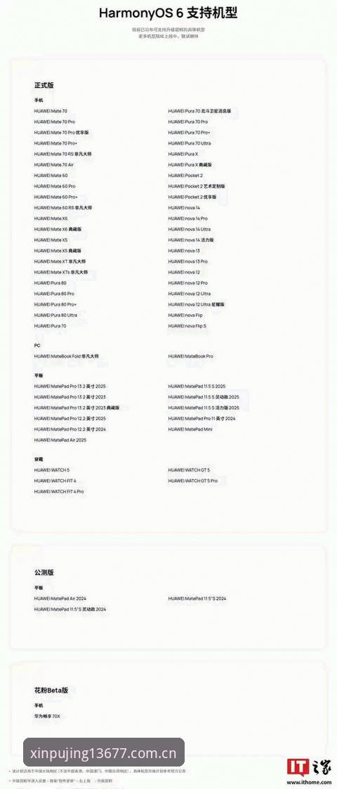 资深用户详解：新浦京App怎么安装2026最新版本，三步解锁全新娱乐体验