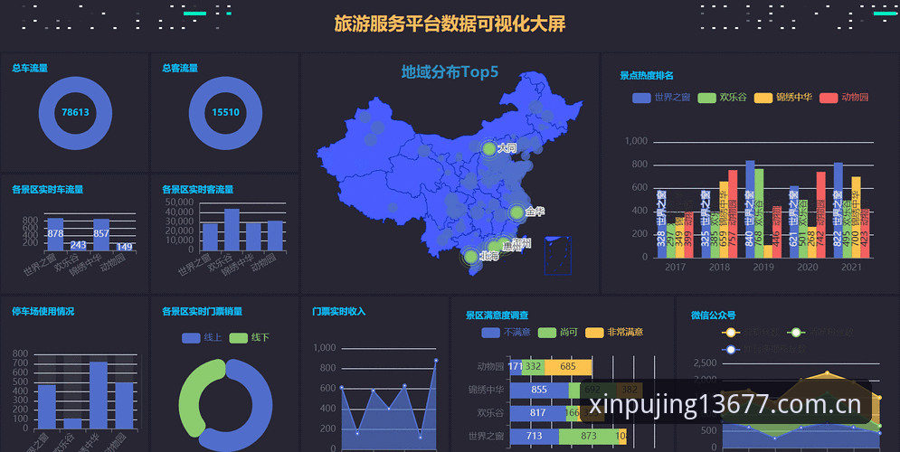 新浦京博弈平台最新版上线动态：3A9B专属活动与全新操作体验全解析